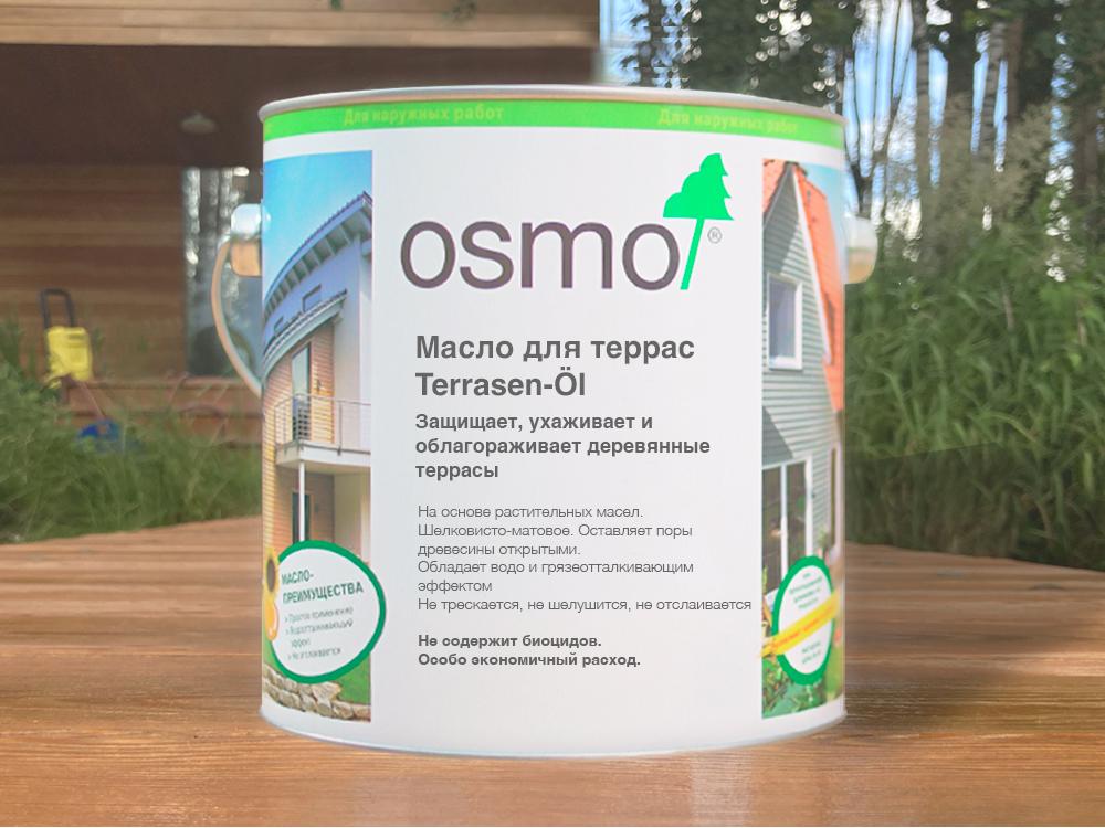 Цветное и бесцветное масло для террас OSMO Terrasen-Öl 
