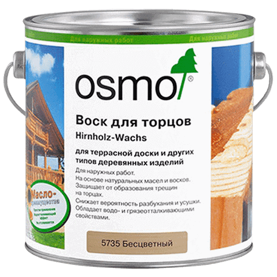 Воск для торцов